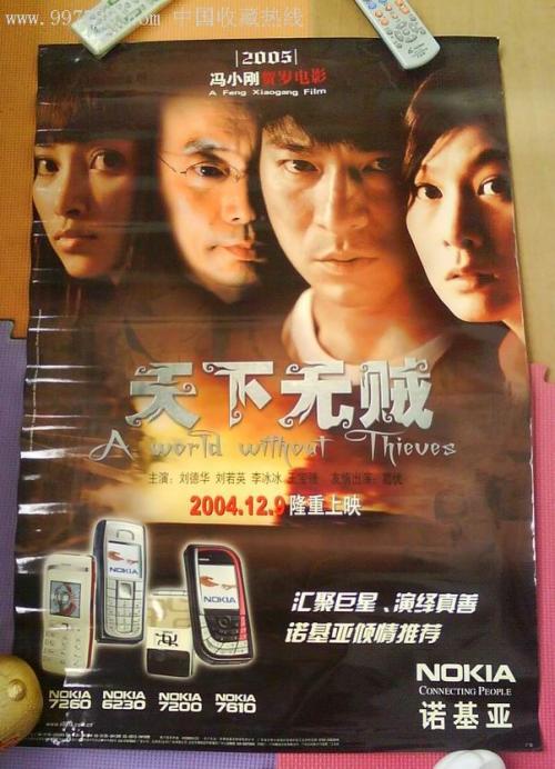 办假的日本环太平洋大学文凭毕业证
